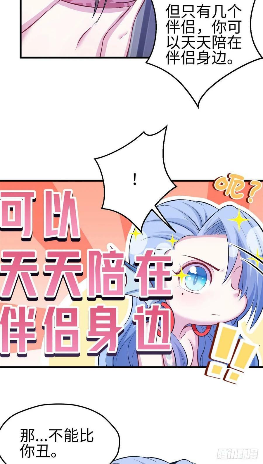 第232话13
