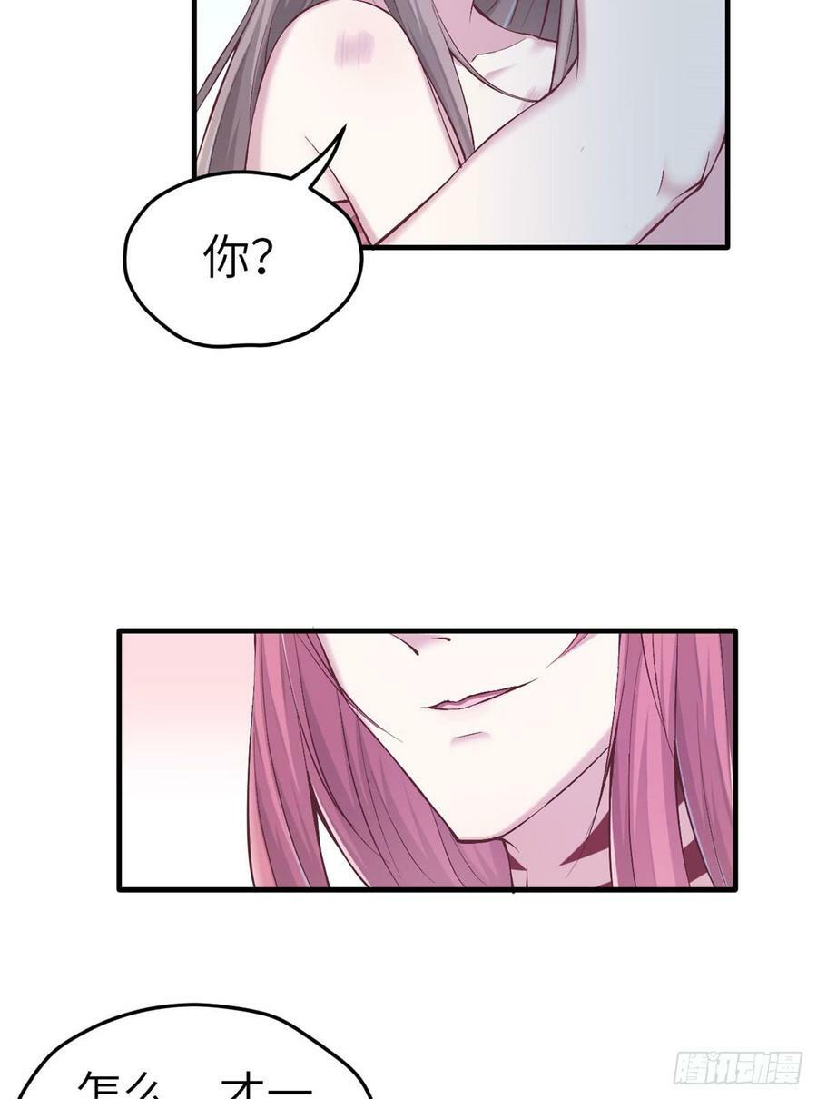 第147话40