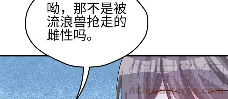 第108话90