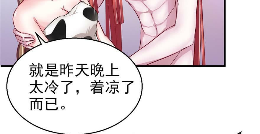 第15话36