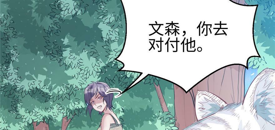第94话101