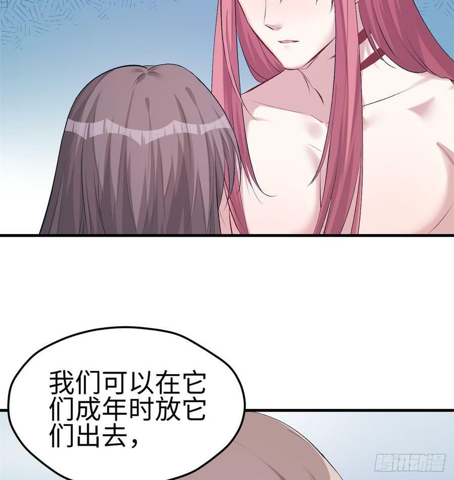 第137话47