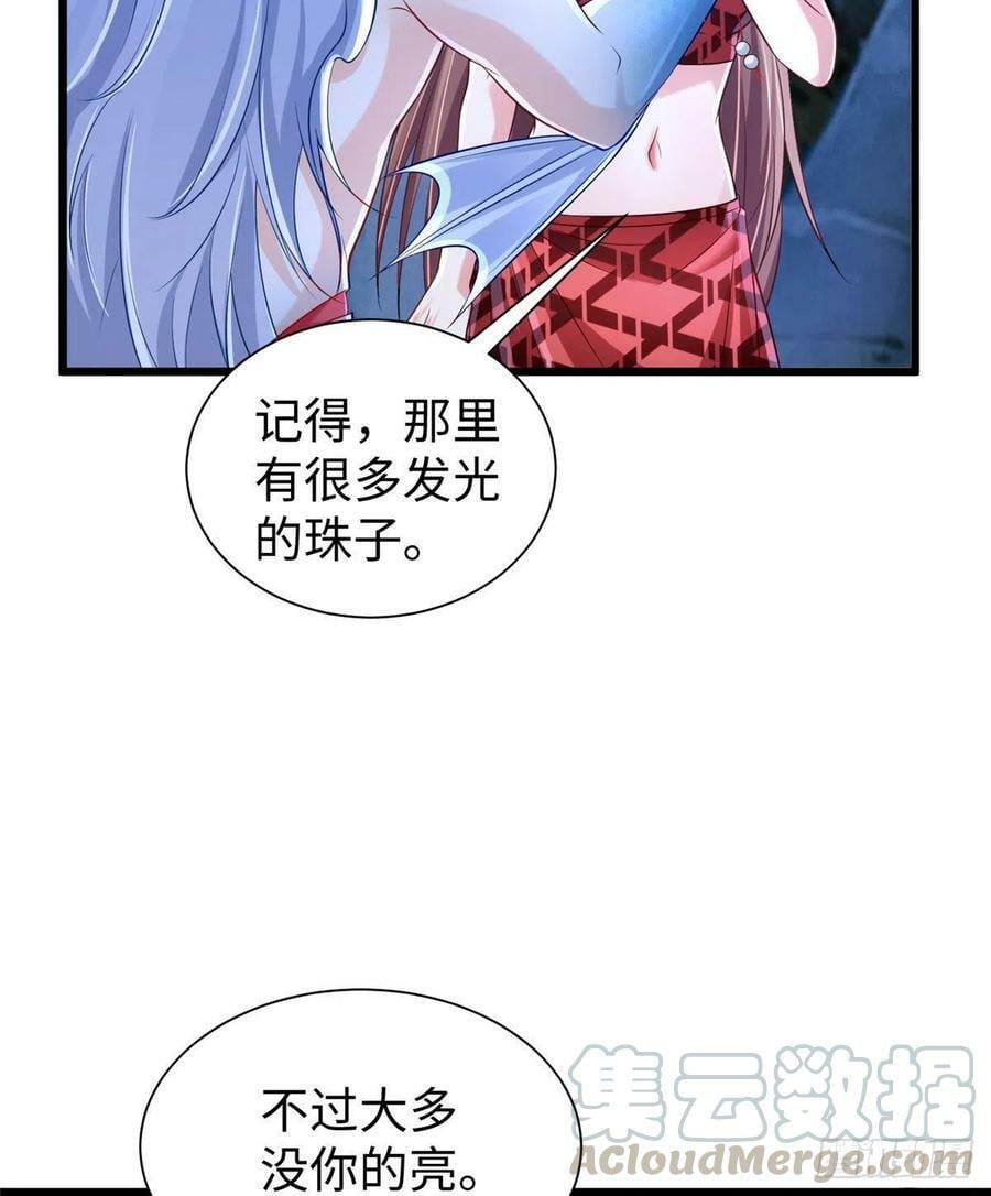第259话18
