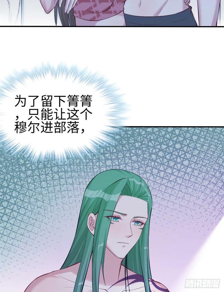 第191话48