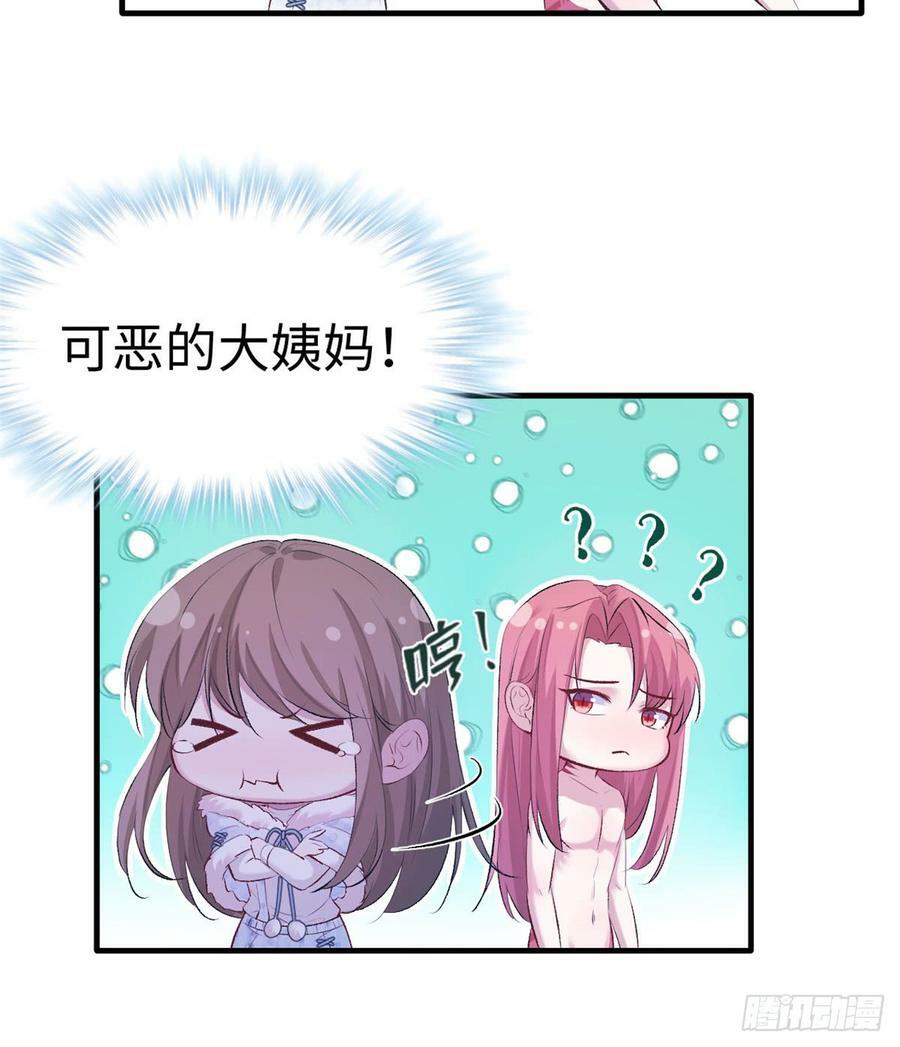 第137话31