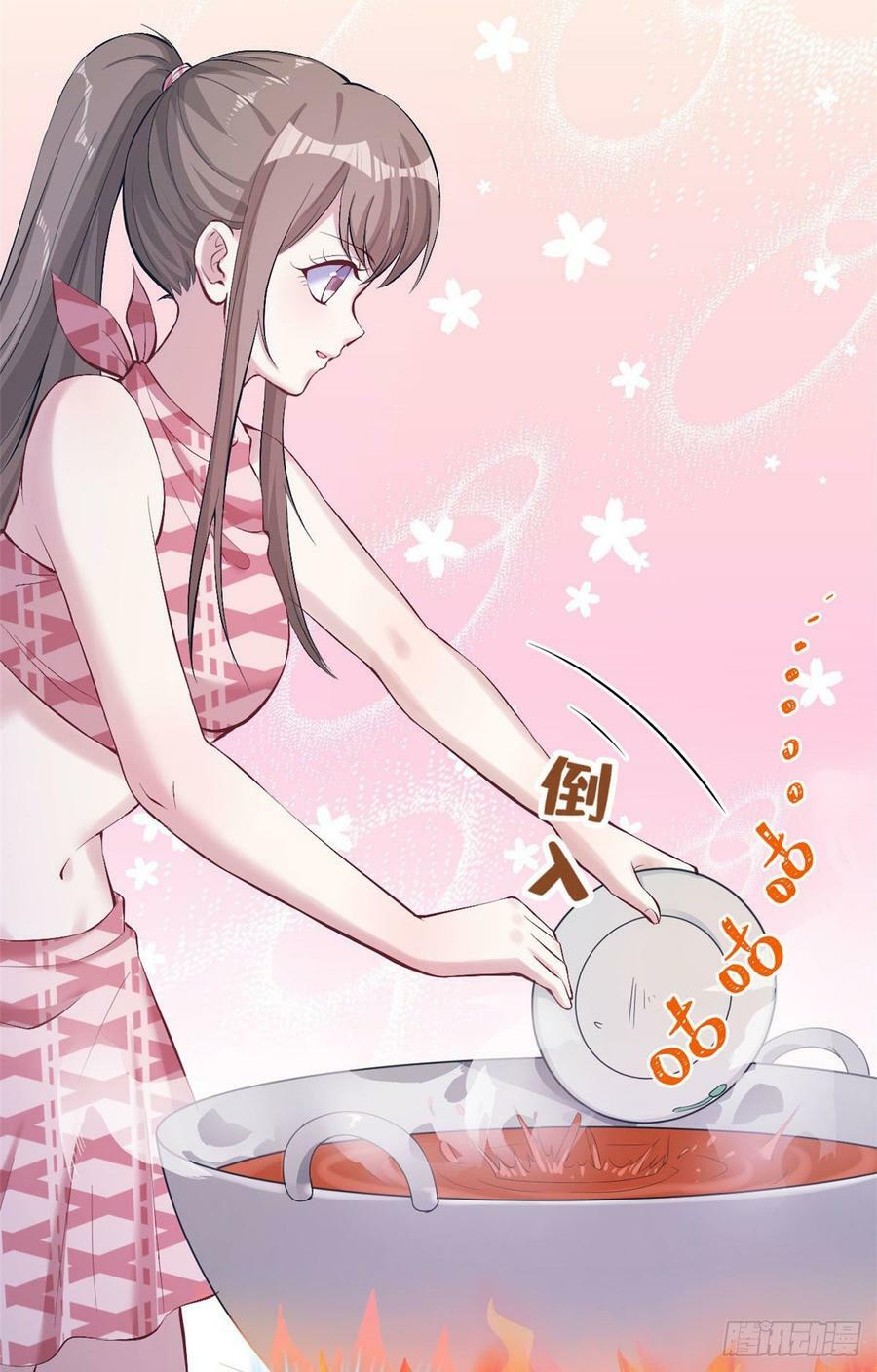 第149话11