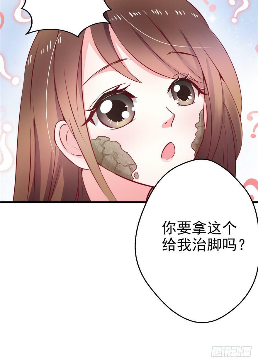 第03话55