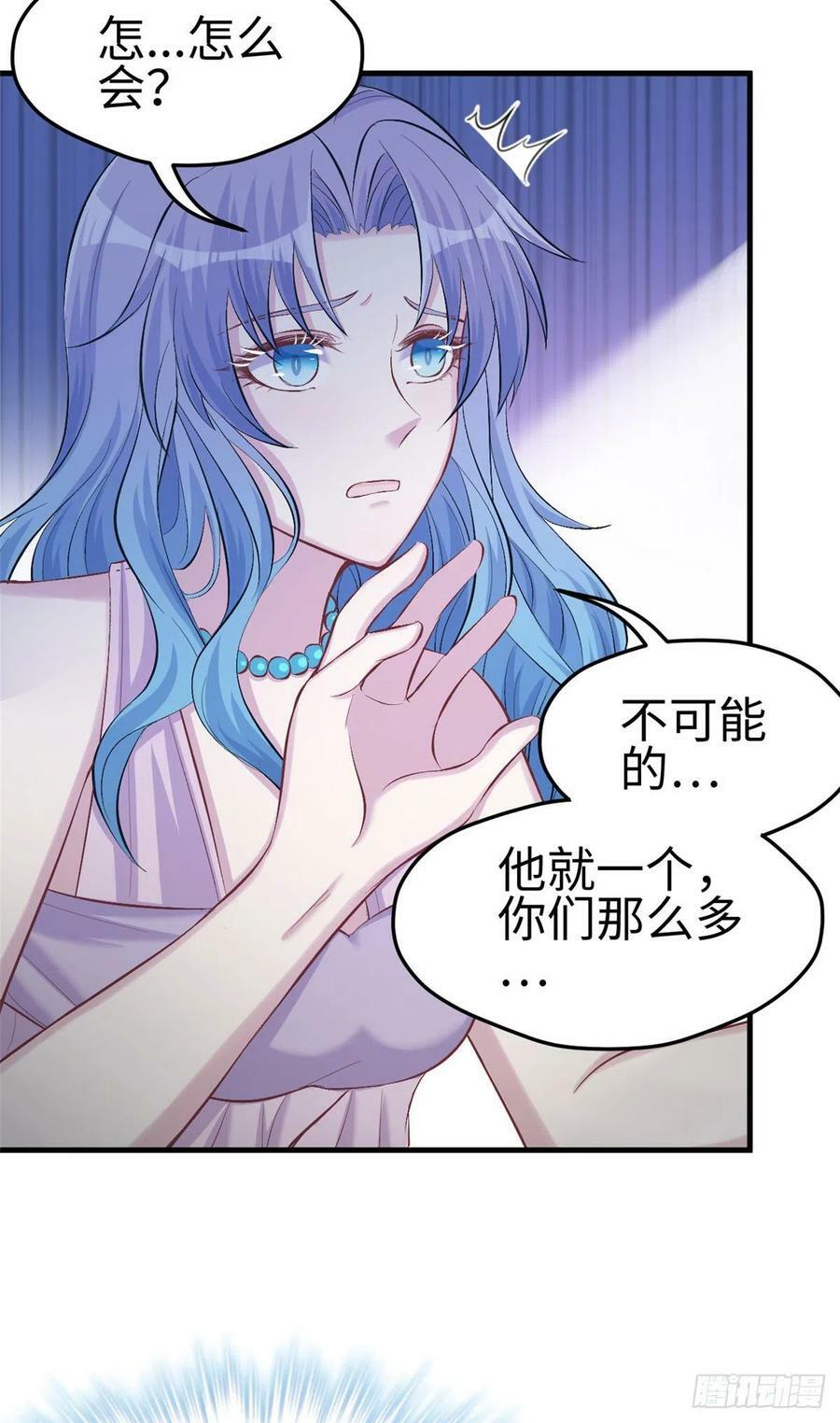 第233话22
