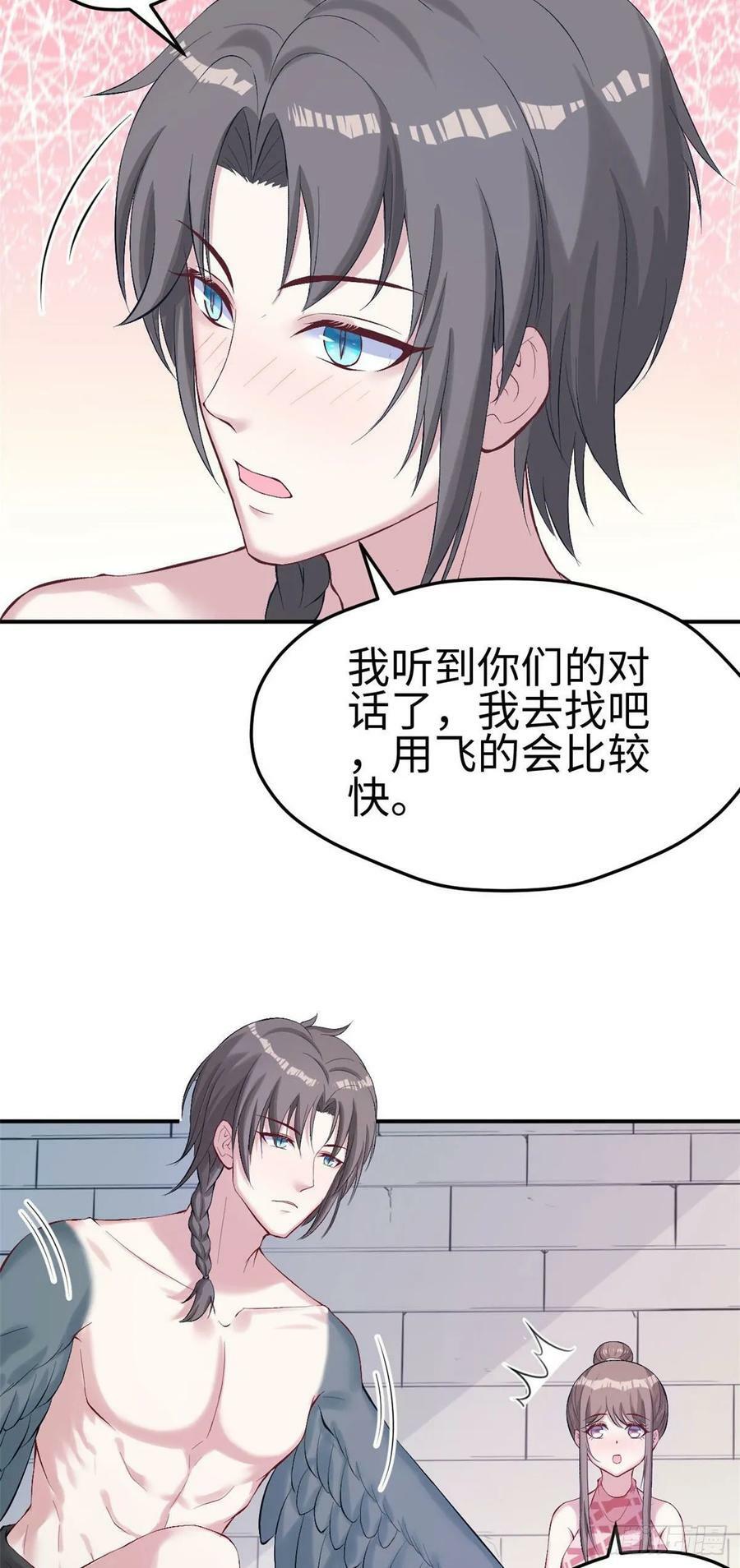 第157话22
