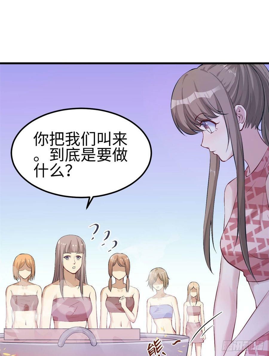 第149话14