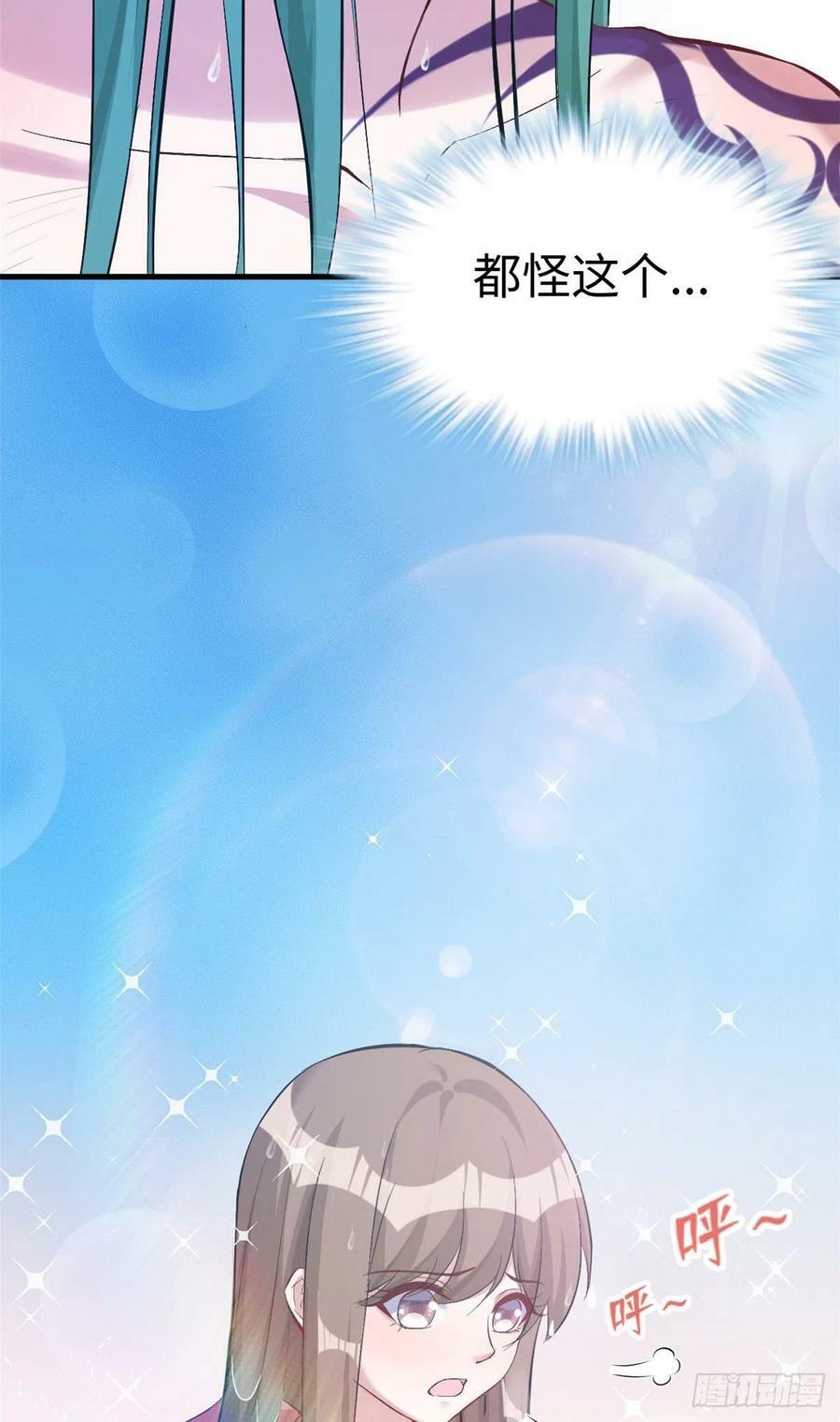 第190话4
