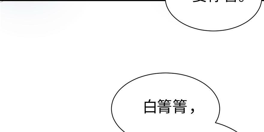 第92话33