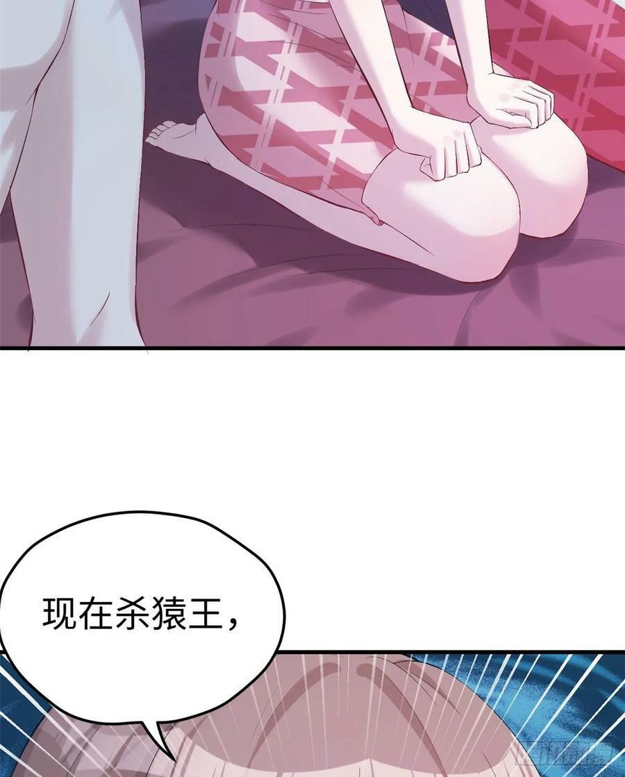第159话23