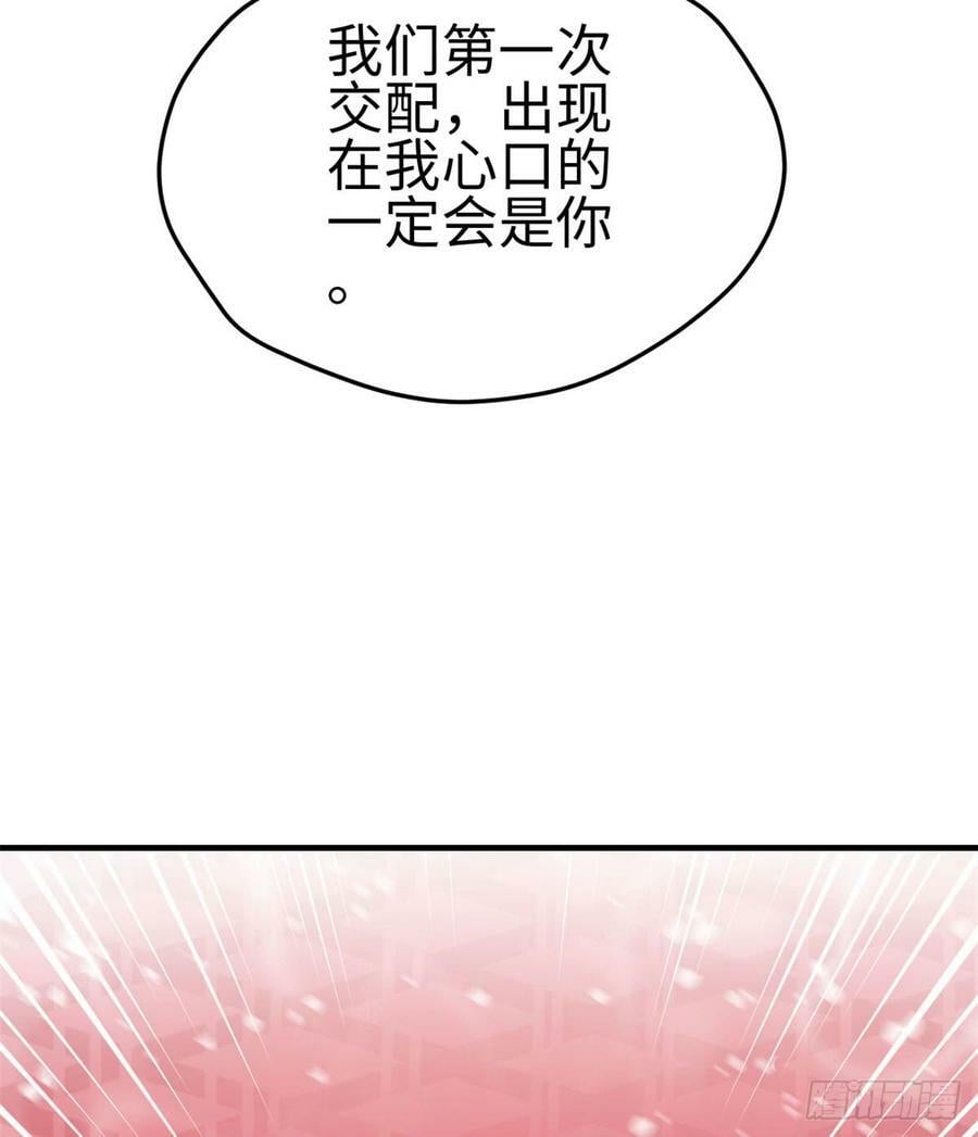 第133话36