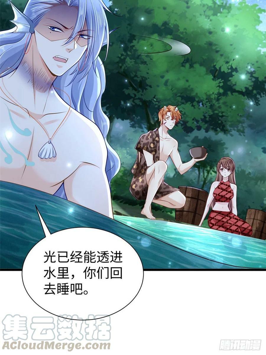 第258话9