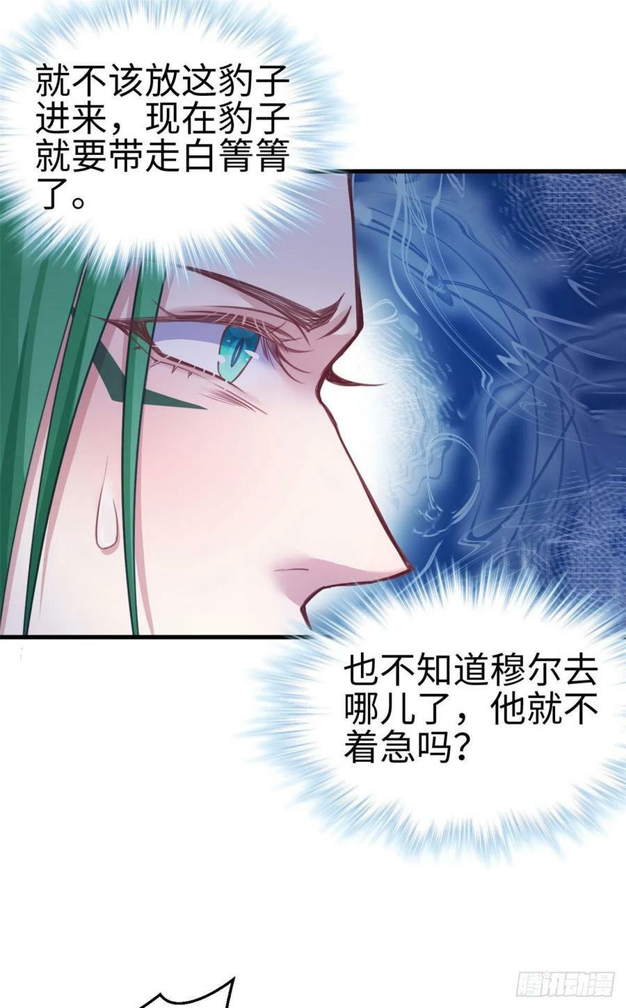 第210话11