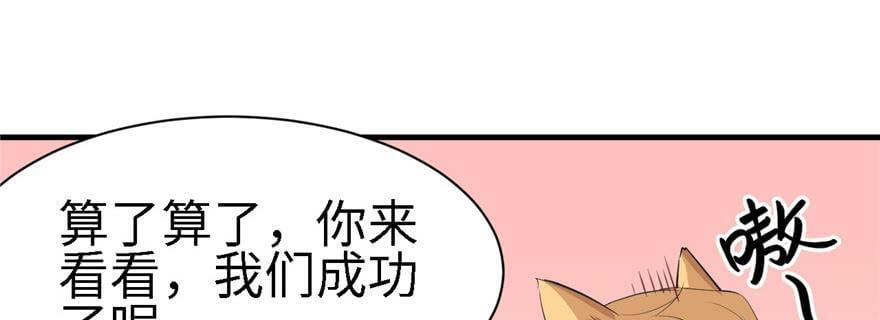 第90话31