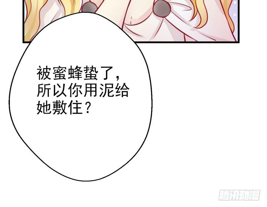 第03话19