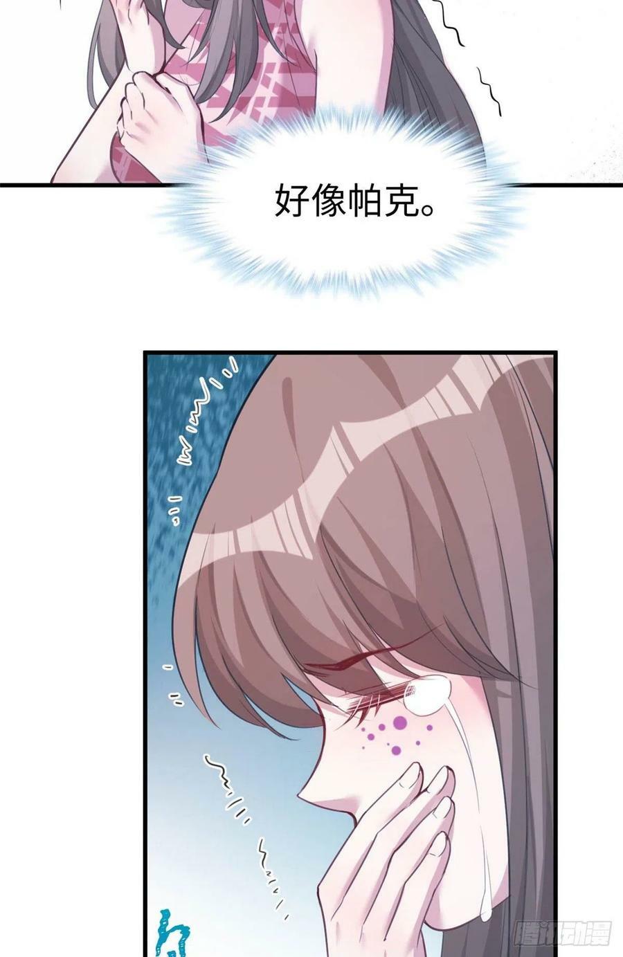 第202话16
