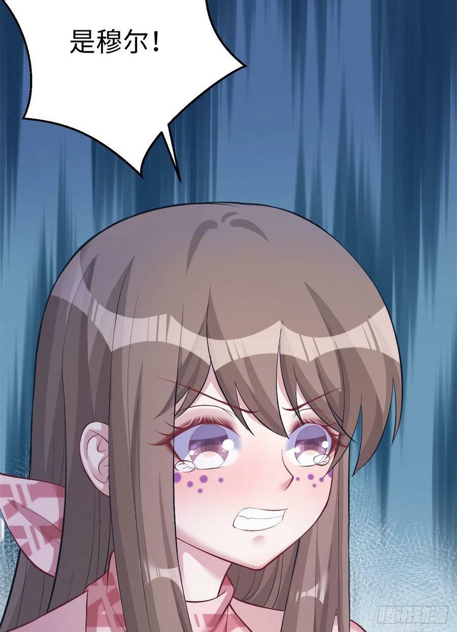 第208话7