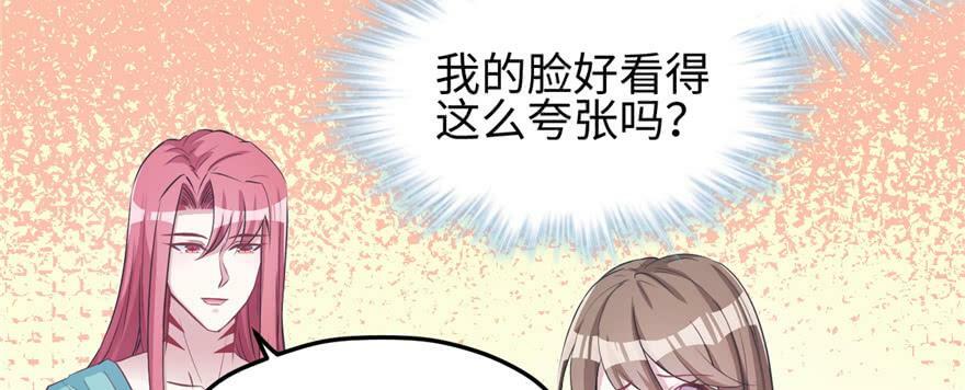 第91话76