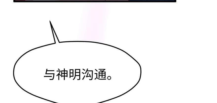 第100话112