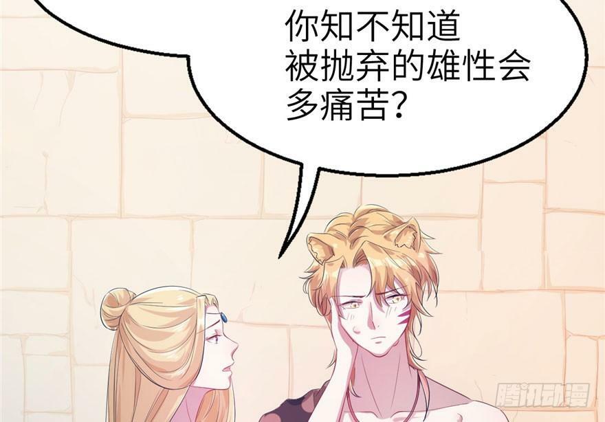 第41话7