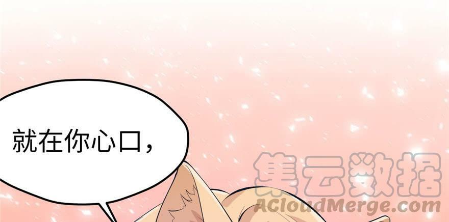 第114话70