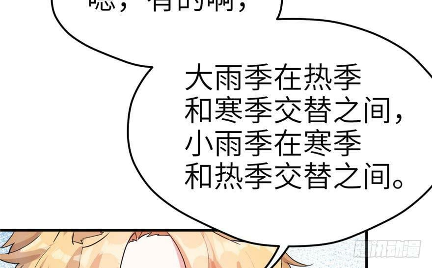 第59话37