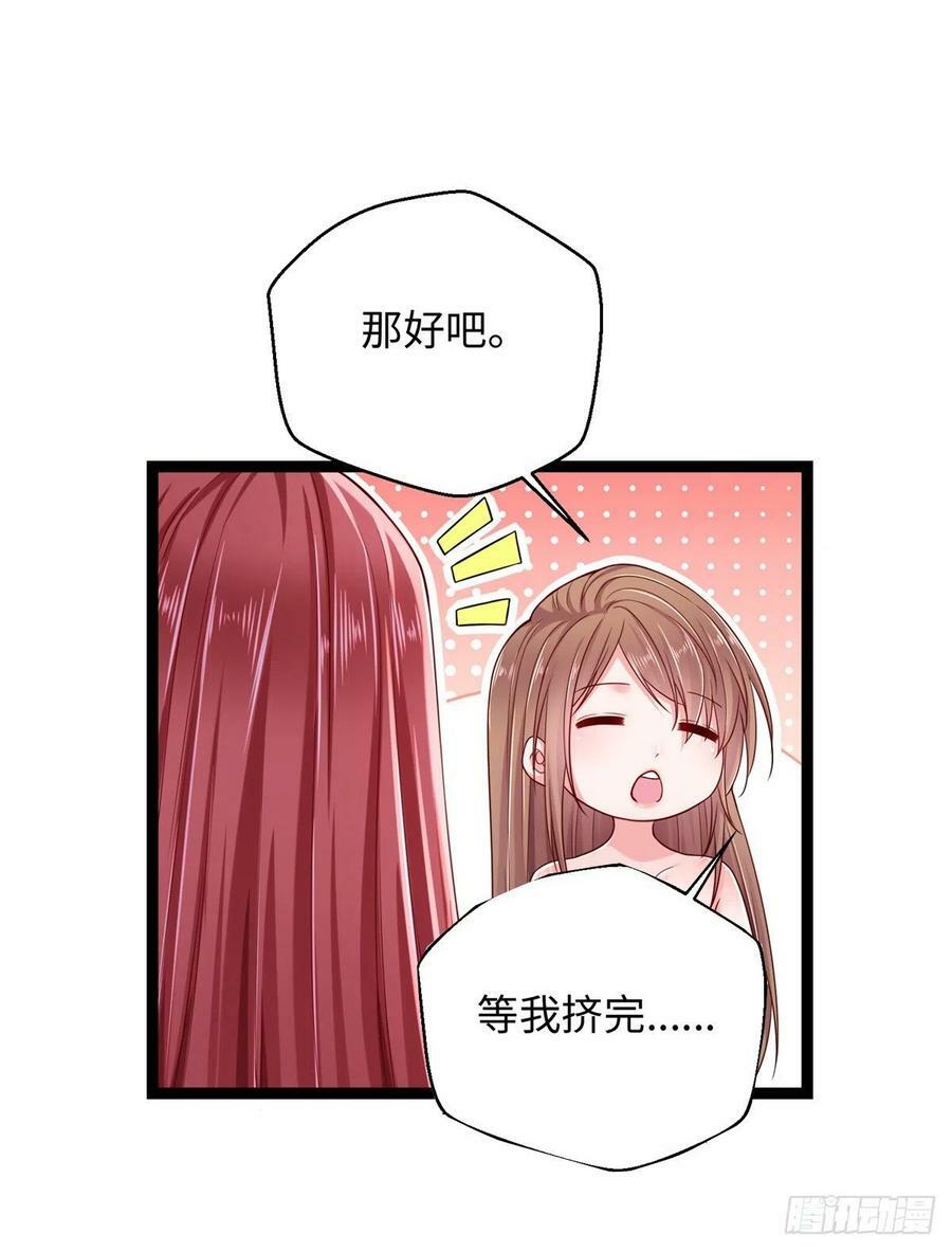 第246话8