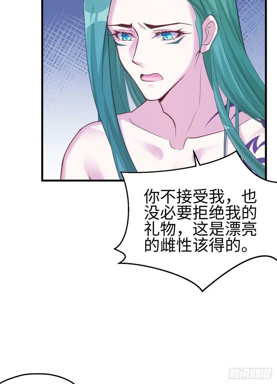 第201话19