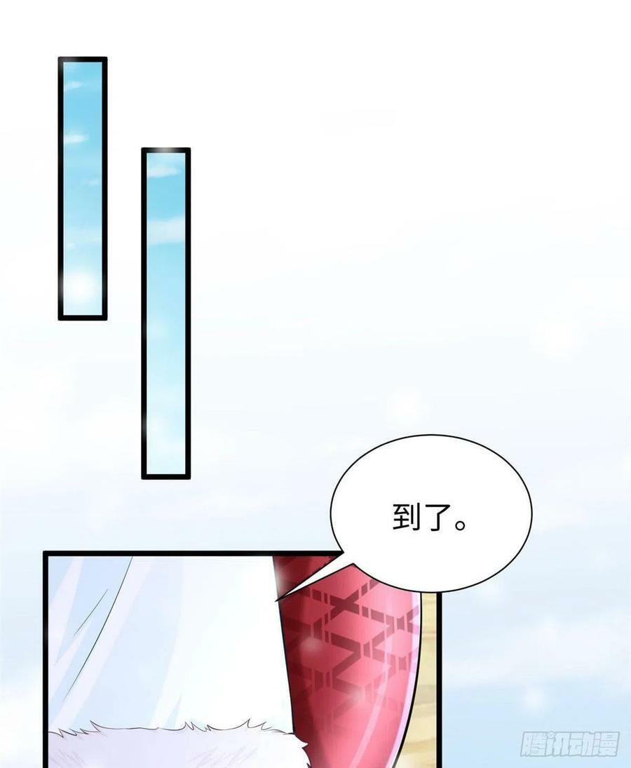 第261话13