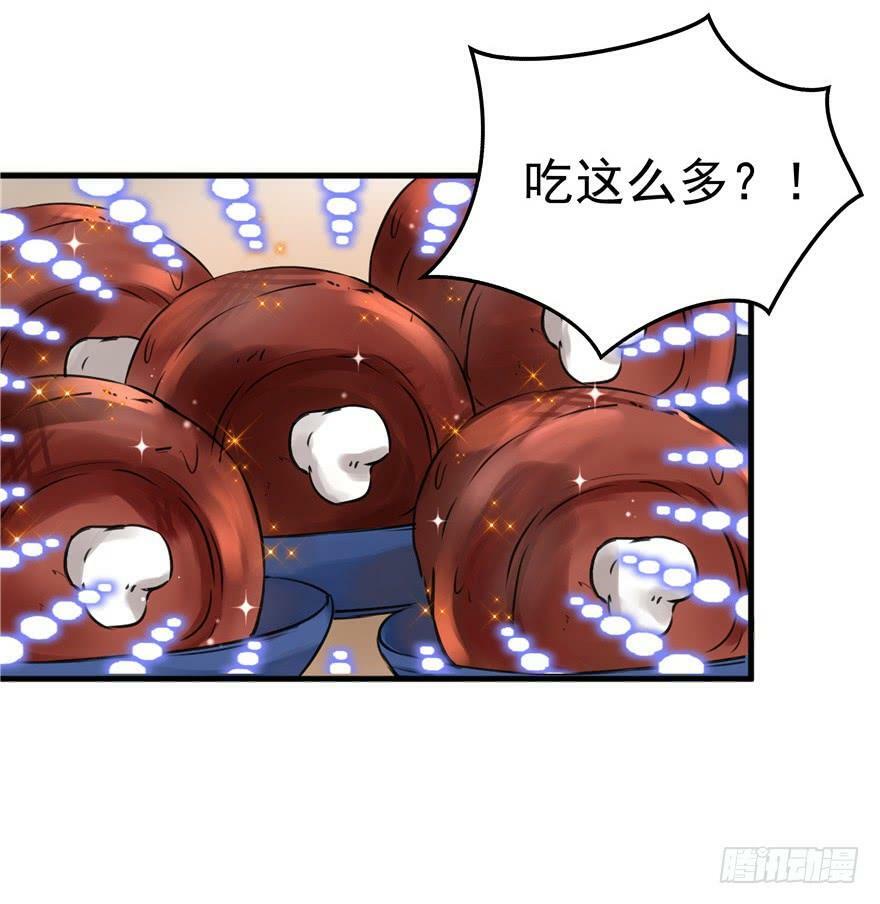第08话77