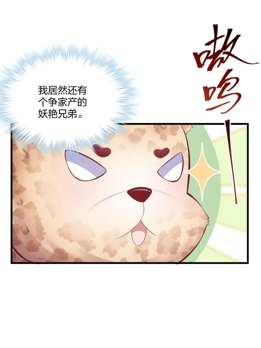 44128