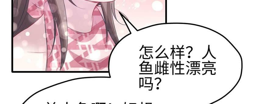 第105话85