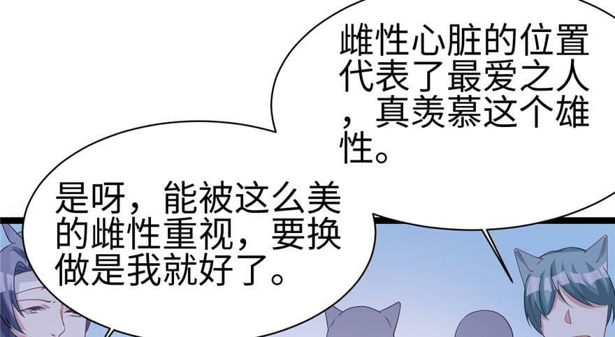 第92话54