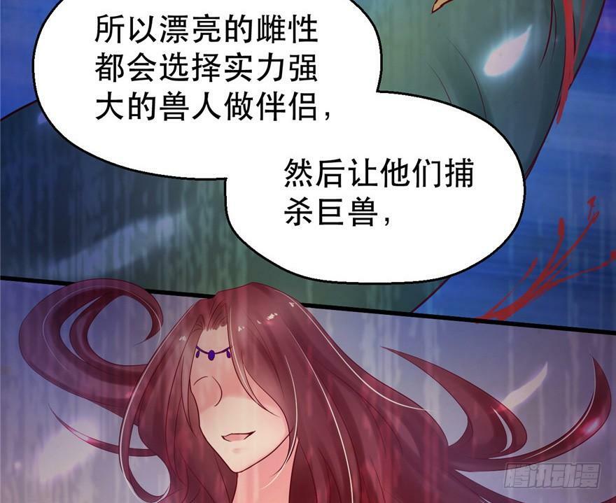 第34话16