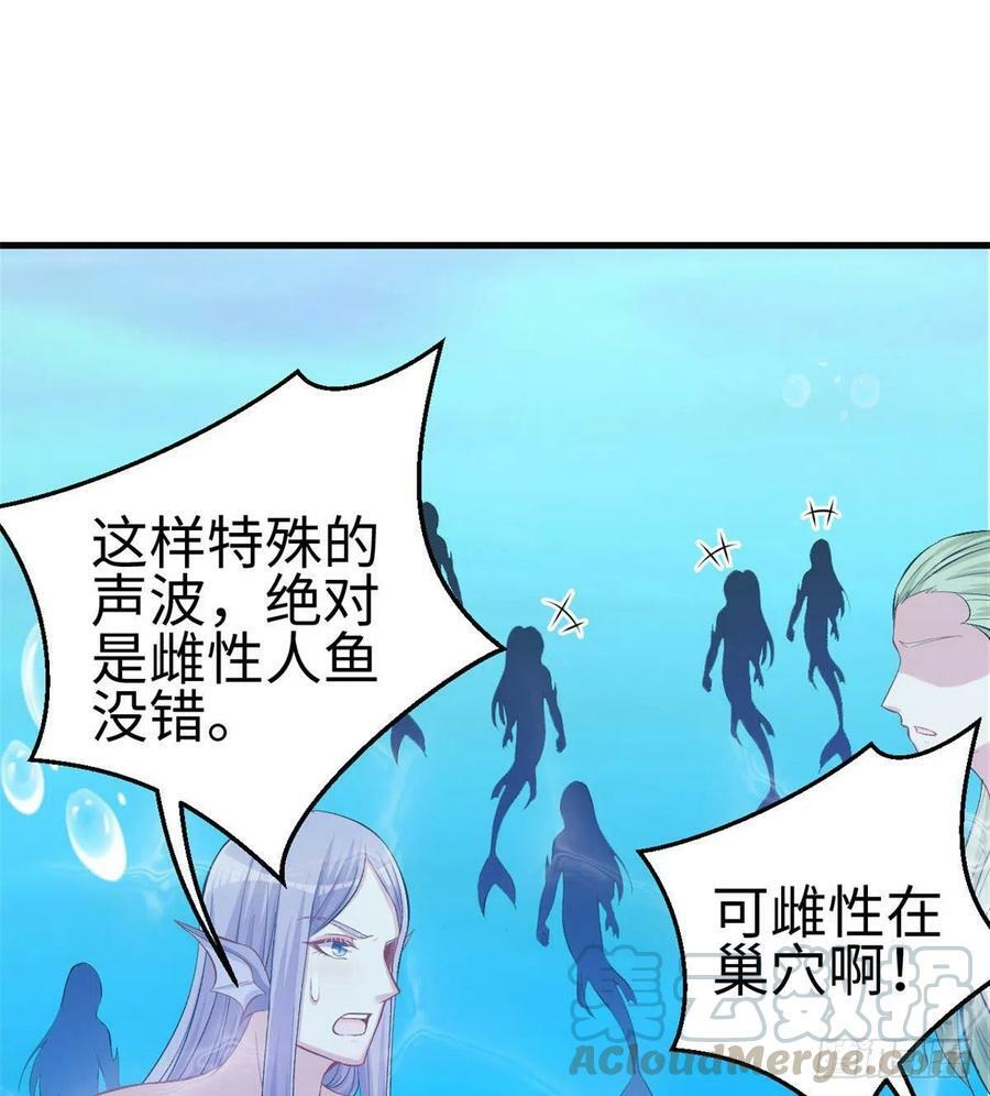 第228话42