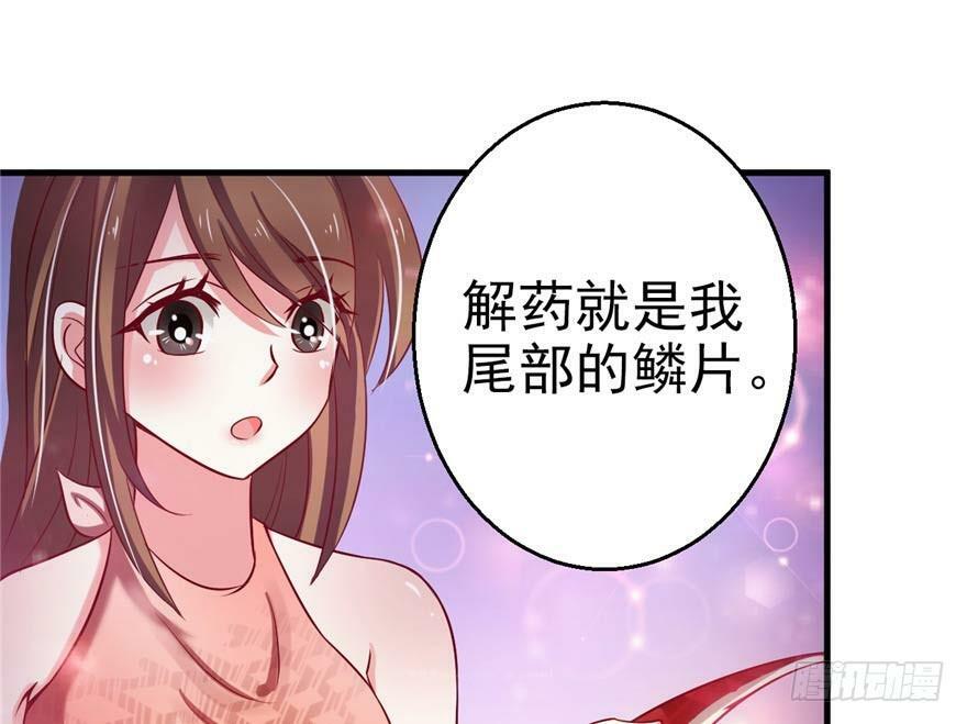 第19话42