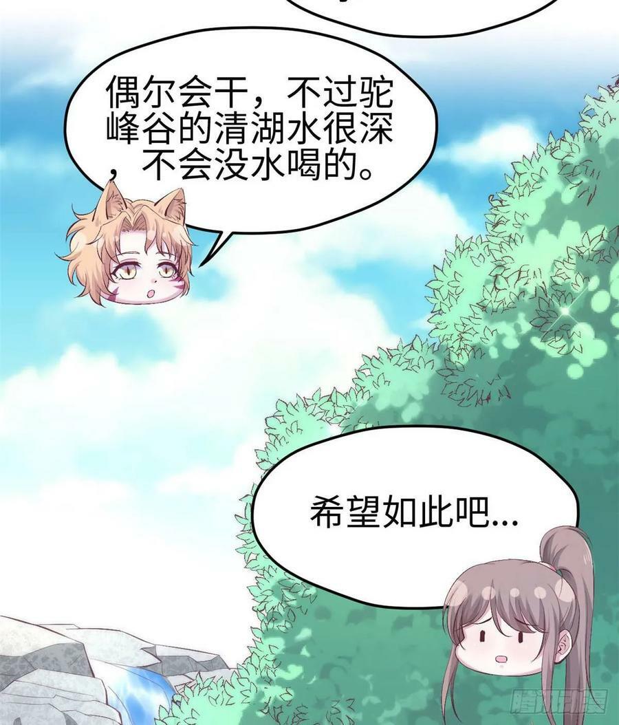 第153话13