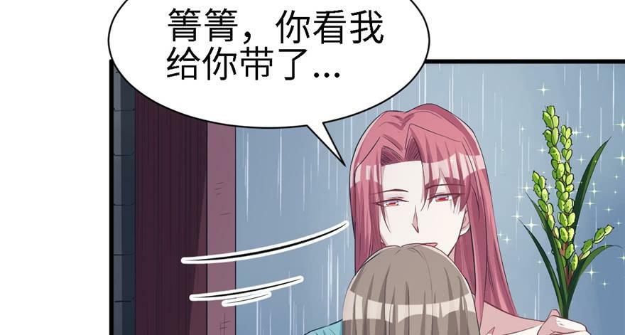 第86话71