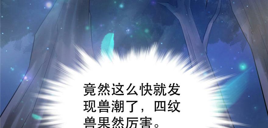 第23话154