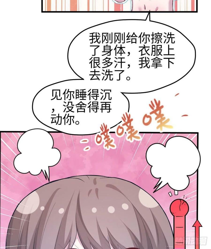 第203话10