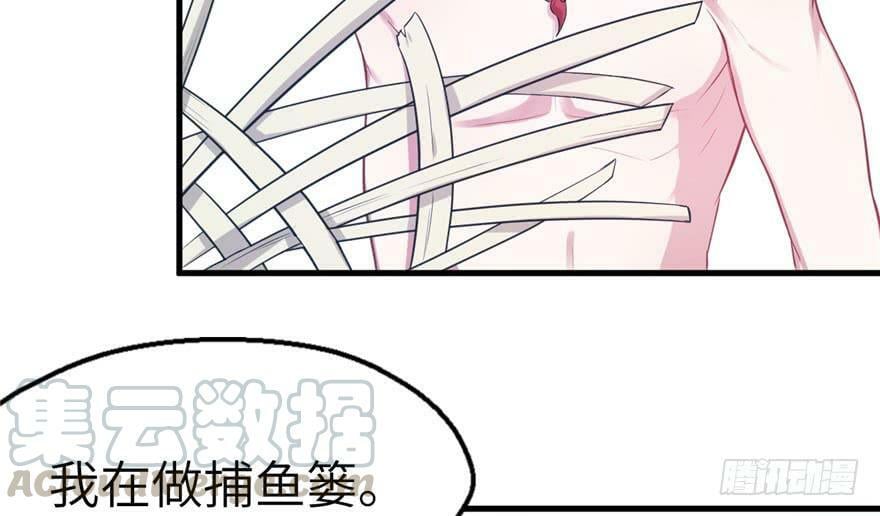 第47话50