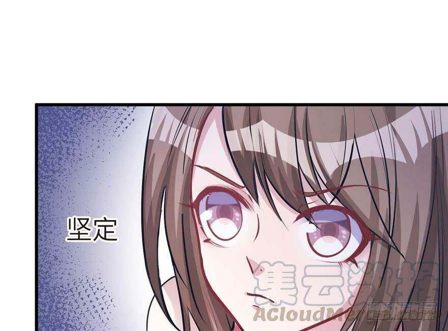 第85话20