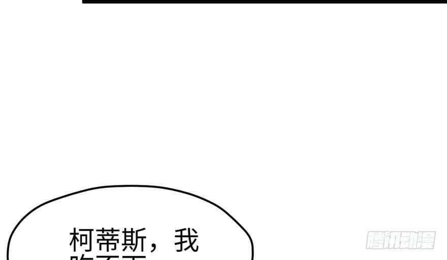 第106话28
