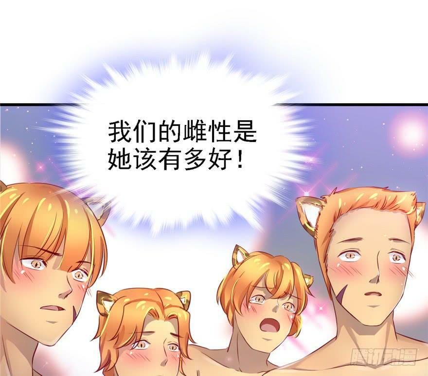 第07话61