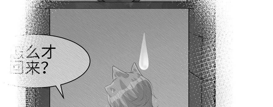 第101话38