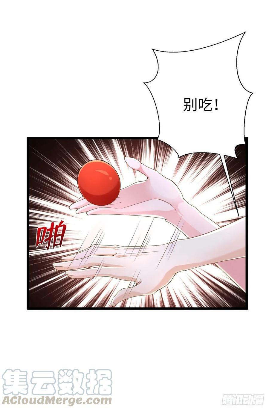 第250话45
