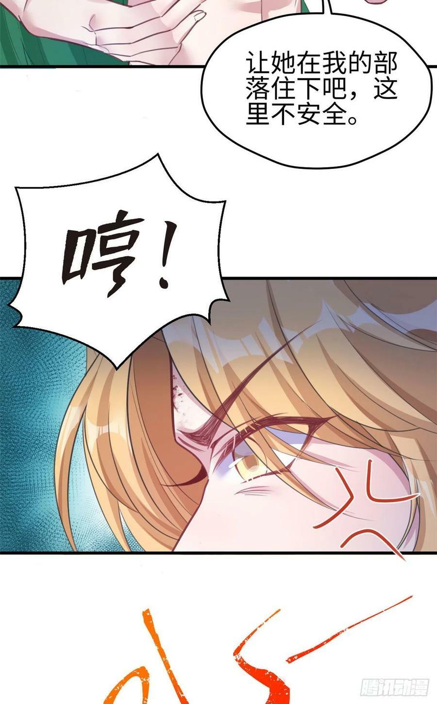 第210话14